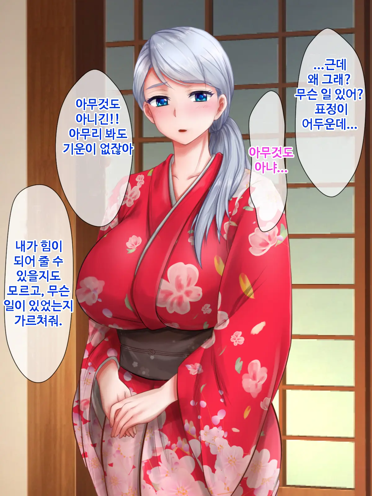 Giri No Otouto Ni Netorareta Aniyome Russia-Jinzuma No Wakaokami ~Onsen Yado O Tsuida Ani O Sonenda Otouto No Fukushuu~